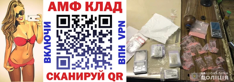 АМФ 98%  Балабаново 
