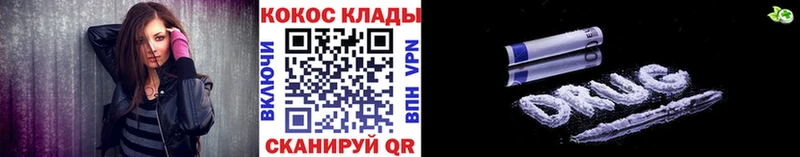 blacksprut сайт  Балабаново  Кокаин Fish Scale  наркота 