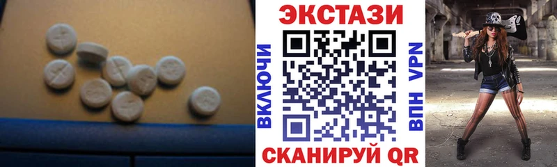 кракен ССЫЛКА  Балабаново  Ecstasy VHQ  купить наркотик 