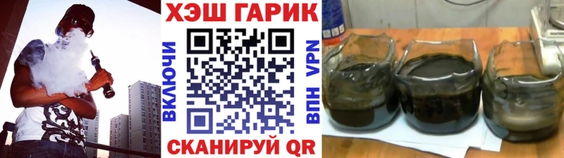 ГАШИШ гашик  Балабаново 