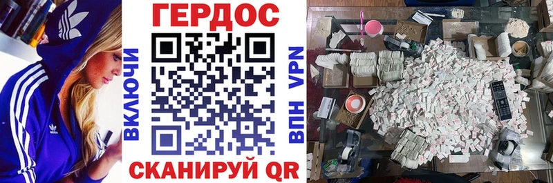 купить наркотики цена  Балабаново  Героин герыч 