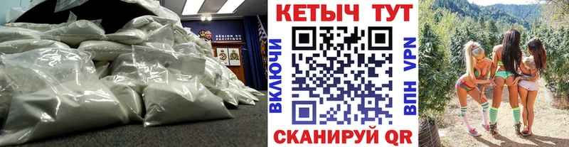 КЕТАМИН VHQ  дарнет шоп  Балабаново 