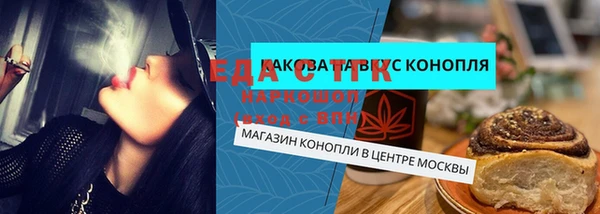 гашиш Переславль-Залесский