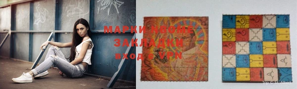мескалин Алексин