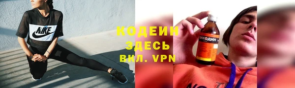 мескалин Алексин