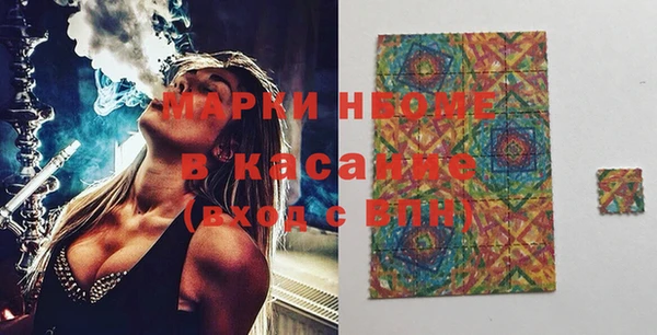 мескалин Алексин