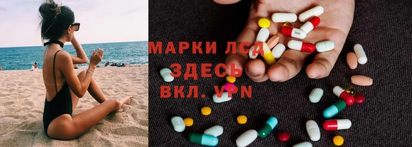 кристаллы Алзамай