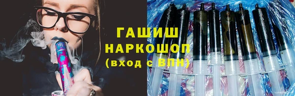 гашишное масло Алексеевка
