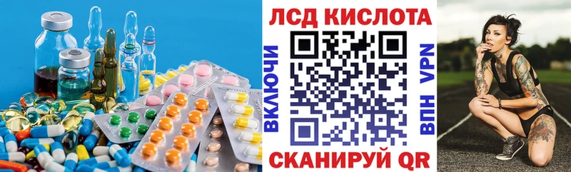 OMG ССЫЛКА как найти закладки Балабаново ЛСД экстази ecstasy