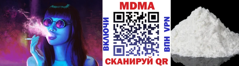 hydra ссылка  маркетплейс телеграм  МДМА Molly  Балабаново 