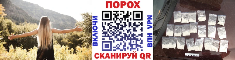 магазин продажи   Балабаново  Первитин пудра 