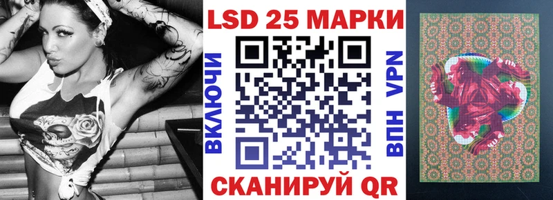 Марки N-bome 1,5мг  Балабаново 